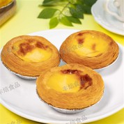 Пекарня португальская пирог