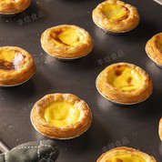 Традиционная португальская пирог